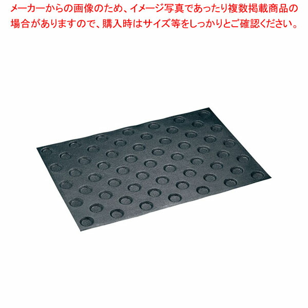ドゥマール フレキシパン エアー 59取 1089 プチシュー【ECJ】