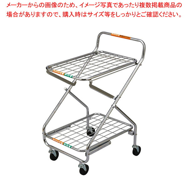 自立できるサービスワゴン 【ECJ】