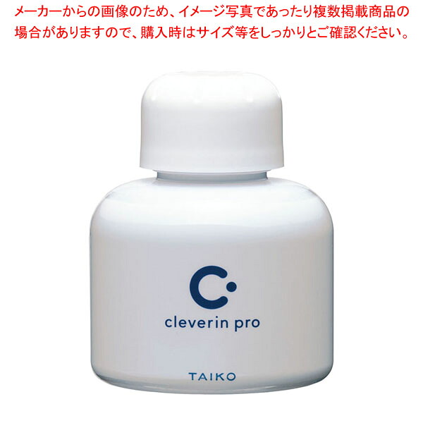 【まとめ買い10個セット品】クレベリン Pro 置き型(室内空間用) 20平方メートル用 空間除菌・消臭ゲル【ECJ】｜マルシェ＆キッチンカーWORLD