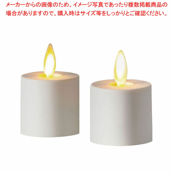 【楽天市場】【まとめ買い10個セット品】電池式ルミナラティー