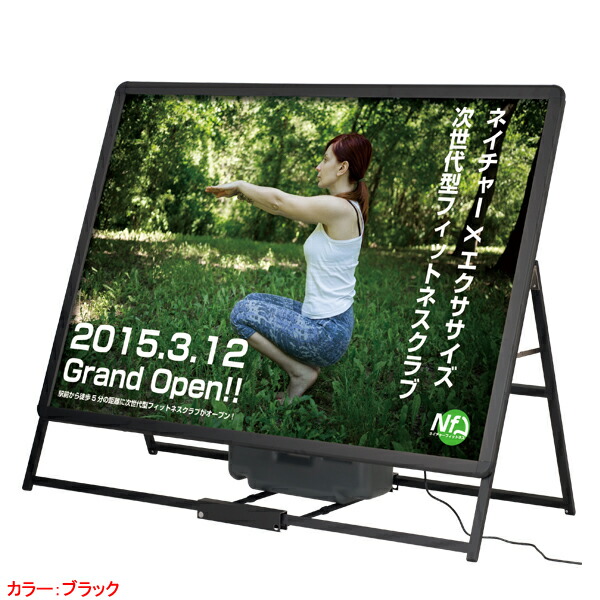 LEDグリップA B0ヨコ 片面 H1220 ブラック【ECJ】