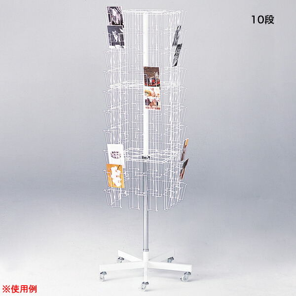 楽天市場】3列4面回転カード入れ 10段ポストカード入れ 61-127-1-1