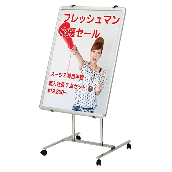 ダイアログボックス照明ランプ 2000印字機 TPS-FX 自在【ECJ】