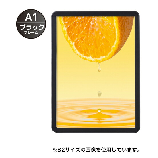MGライトパネルカスタム 屋内外 A1 ブラック【ECJ】