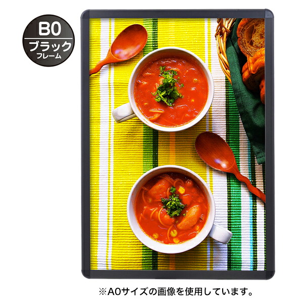 MGライトパネルカスタム 屋内外B0黒いこと【ECJ】