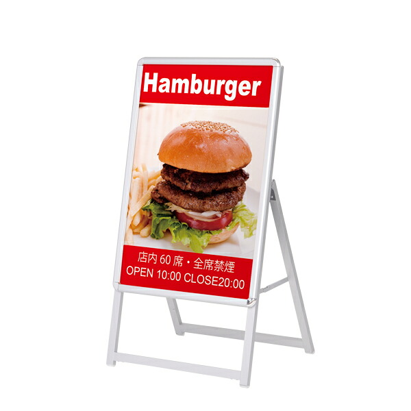スリムグリップA B2片面ロー シルバー屋内【ECJ】｜マルシェ＆キッチンカーWORLD 8,902円