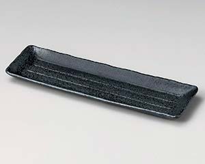 【まとめ買い10個セット品】和食器 ト141-028 黒釉サンマ皿【キャンセル/返品不可】【ECJ】