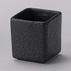 【まとめ買い10個セット品】和食器 コ298-048 黒びぜんようじたて【キャンセル/返品不可】【ECJ】