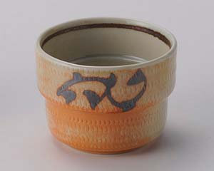 【まとめ買い10個仕掛ける品】和食器 ユ302-588 曙唐草 目の前猪口【取りやめる/返品不可】【ECJ】
