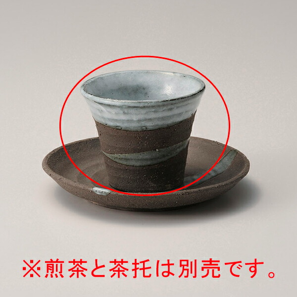 【まとめ買い10個セット品】和食器 テ387-158 黒土大煎茶【キャンセル/返品不可】【ECJ】 16,214円
