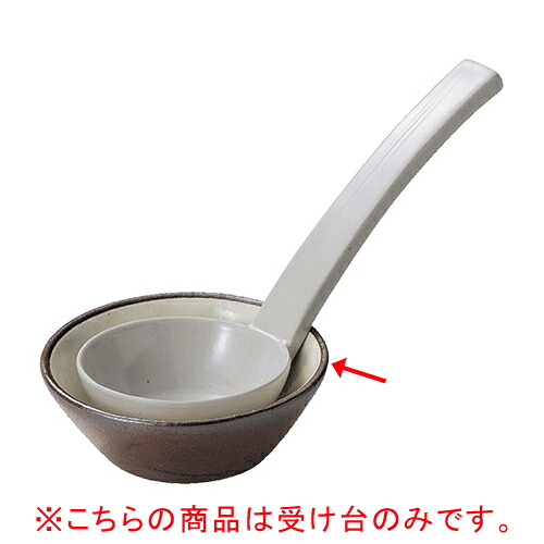 【まとめ買い10個セット品】和食器 ス413-148 粉引 大受け台【キャンセル/返品不可】【ECJ】｜マルシェ＆キッチンカーWORLD