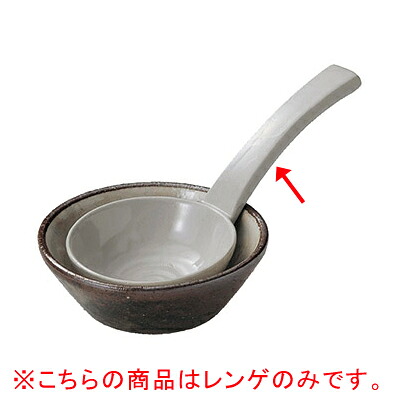 【まとめ買い10個セット品】和食器 ス413-158 粉引 小レンゲ【キャンセル/返品不可】【ECJ】|マルシェ&キッチンカーWORLD