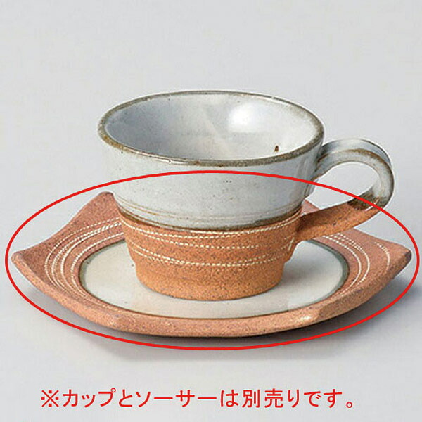 【まとめ買い10個セット品】 ト609-268 乱線彫りコーヒー受皿【キャンセル/返品不可】【ECJ】｜マルシェ＆キッチンカーWORLD