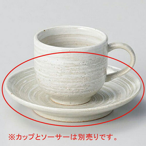 【まとめ買い10個セット品】 メ609-248 若草コーヒー皿【キャンセル/返品不可】【ECJ】|マルシェ&キッチンカーWORLD