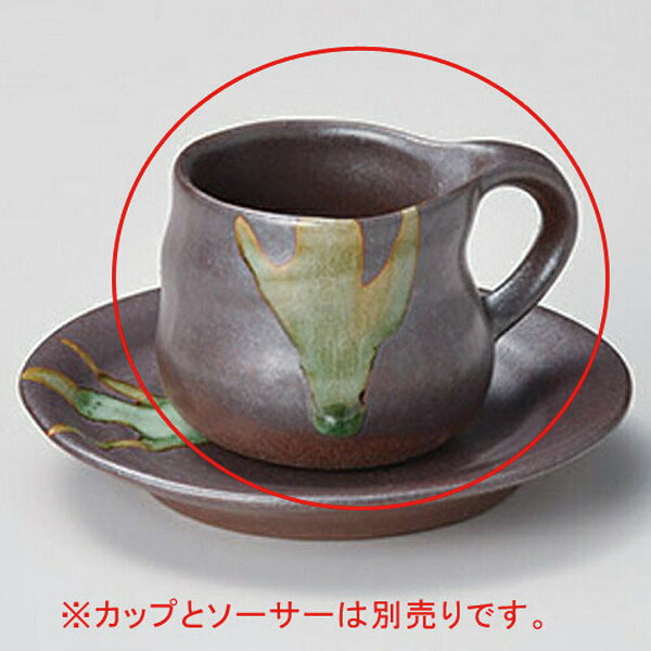 【まとめ買い10個セット品】 ホ610-398 手造り黒鉄砂コーヒー碗【キャンセル/返品不可】【ECJ】