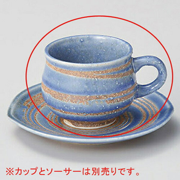 【まとめ買い10個セット品】 ホ610-178 青渦コーヒー碗【キャンセル/返品不可】【ECJ】