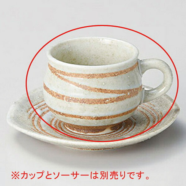 【まとめ買い10個セット品】 ホ610-158 白渦コーヒー碗【キャンセル/返品不可】【ECJ】