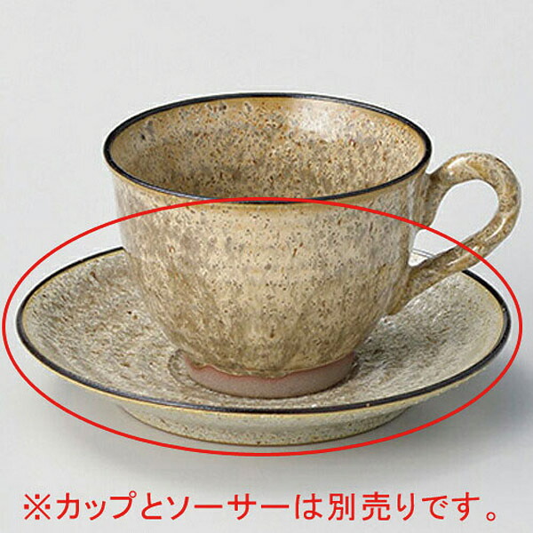 【まとめ買い10個仕掛ける品】 ホ611-378 ベージュ唐津珈琲受皿【取りやめる/返品不可】【ECJ】