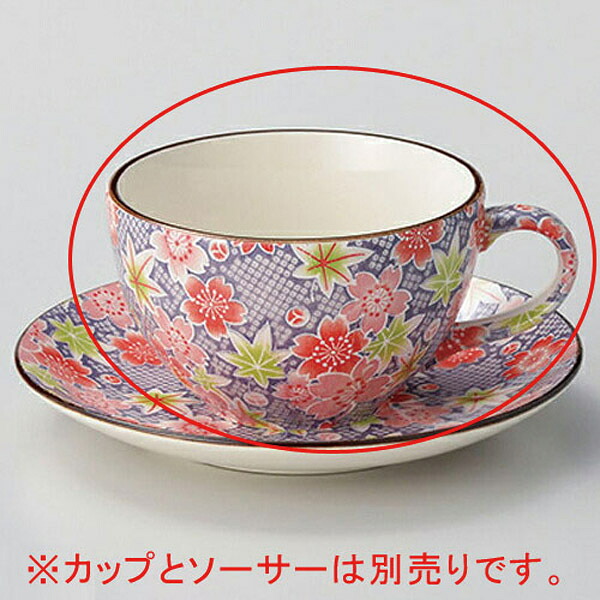【まとめ買い10個仕かける品】 イ612-118 友禅珈琲碗【取りやめる/返品不可】【ECJ】 食器・カトラリー・グラス-その他