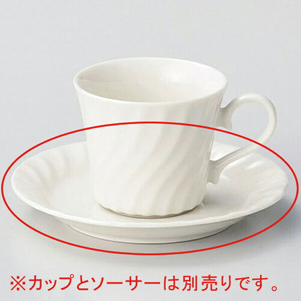 【まとめ買い10個セット品】 ア615-308 NBネジリコーヒー皿【キャンセル/返品不可】【ECJ】