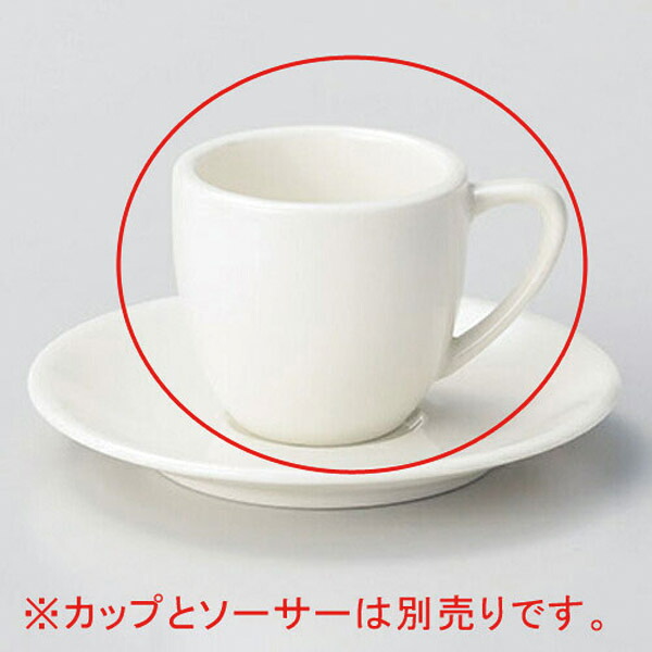 【まとめ買い10個セット品】 ホ614-448 マーチNBデミタス碗【キャンセル/返品不可】【ECJ】