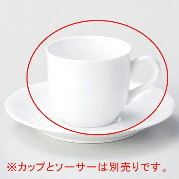 【まとめ買い10個セット品】 ア614-128 Sコーヒー碗【キャンセル/返品不可】【ECJ】