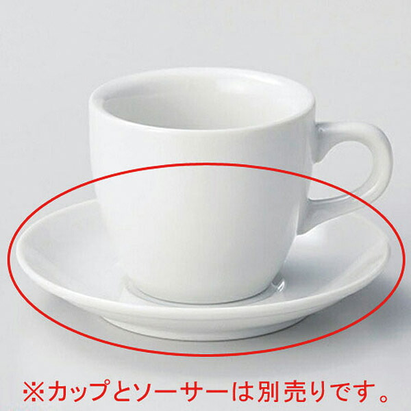 【まとめ買い10個セット品】 ホ614-258 白厚口ホテルコーヒー受皿【キャンセル/返品不可】【ECJ】