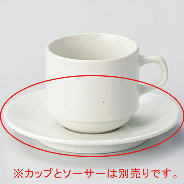 【まとめ買い10個仕掛ける品】 ホ615-368 粉引黒斑点スタックアメリカン兼用受皿【取りやめる/返品不可】【ECJ】