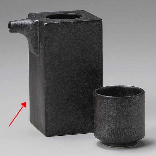 【まとめ買い10個セット品】和食器 ア283-378 いぶし黒角冷酒器【ECJ】