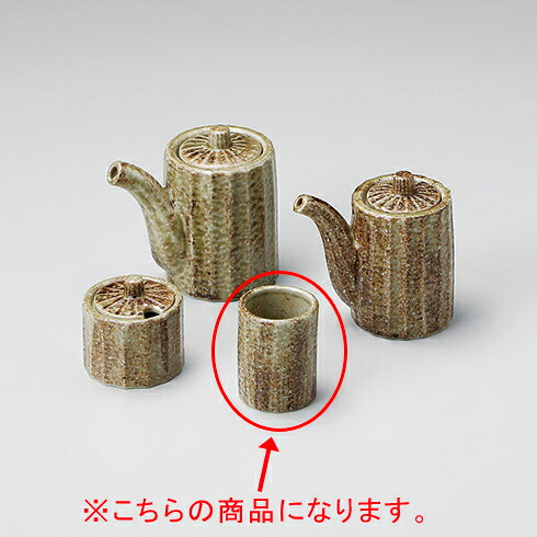 【まとめ買い10個仕掛ける品】和食器 ラ294-138 しのぎカスター 荒渋 楊枝入【ECJ】