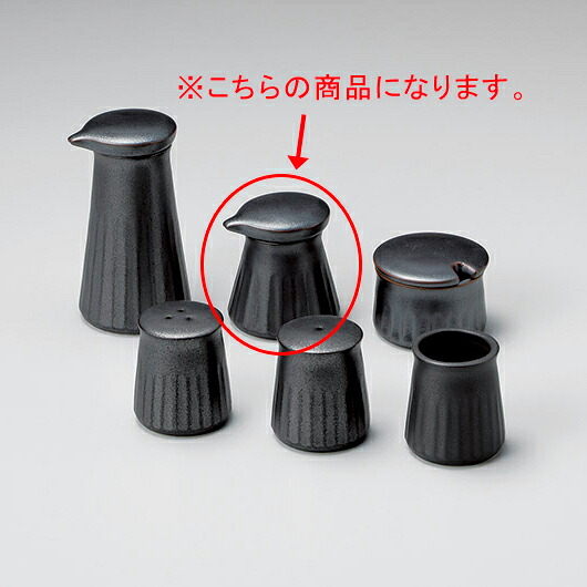 【まとめ買い10個書き割り品】和食器 ハ294-408 黒ソギ汁次小【ECJ】