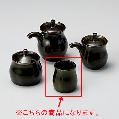 和食器 ヨ290-617 深緑 楊枝入