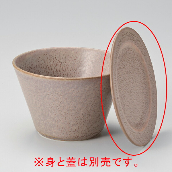 【まとめ買い10個書き割り品】和食器 カ359-308 グレージュマルチボール 蓋【ECJ】