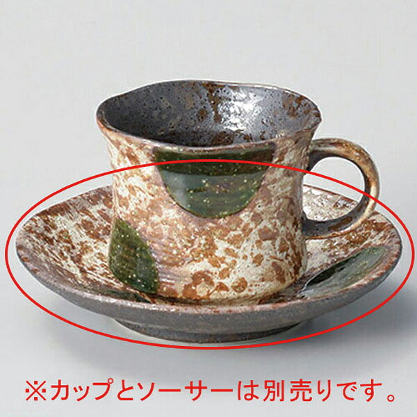 【まとめ買い10個セット品】和食器 ユ610-288 織部丸紋コーヒー受皿【ECJ】