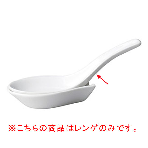 【まとめ買い10個書き割り品】和食器 カ652-328 白中華 強化因子白レンゲ【ECJ】