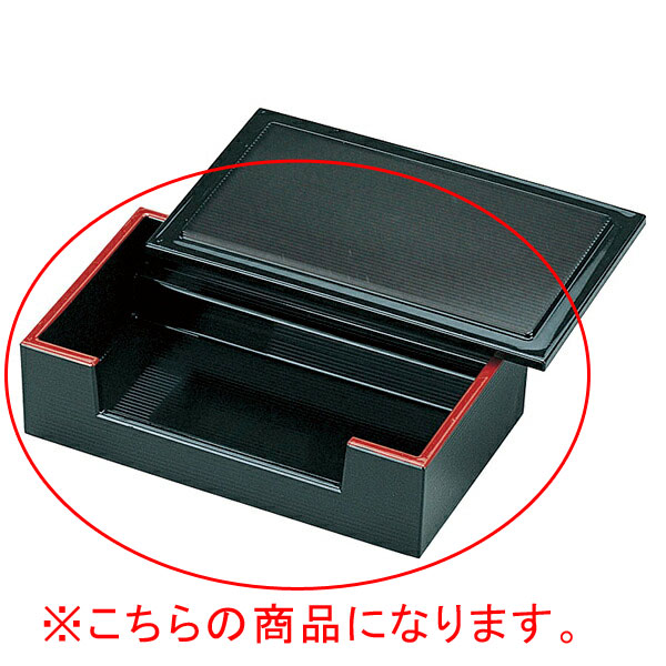 【まとめ買い10個書き割り品】和食器 エ719-128 [A]7.5寸田楽入れ 緑であること天朱 本体【ECJ】