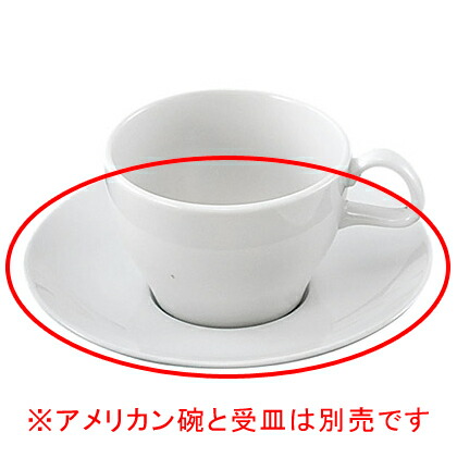 【まとめ買い10個仕掛ける品】 ヤ589-228 プレッツァ 受皿【取りやめる/返品不可】【ECJ】