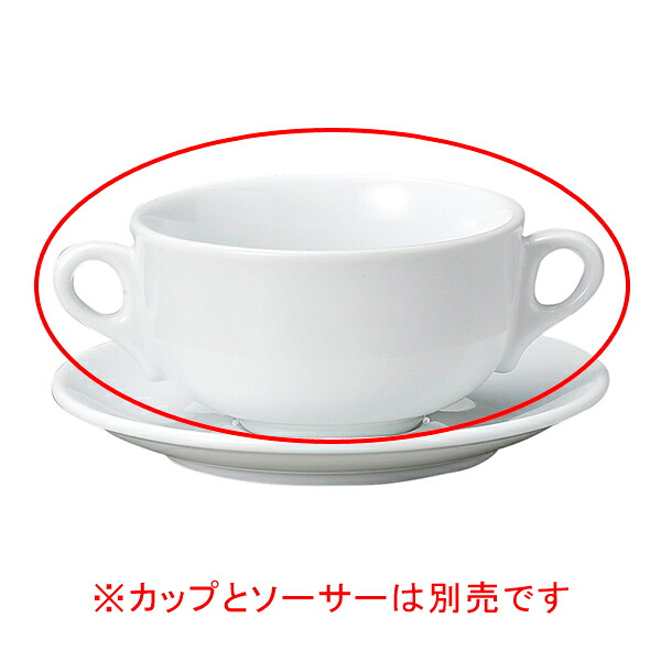 【まとめ買い10個セット品】 キ579-088 マーレ 両手スープカップ【キャンセル/返品不可】【ECJ】