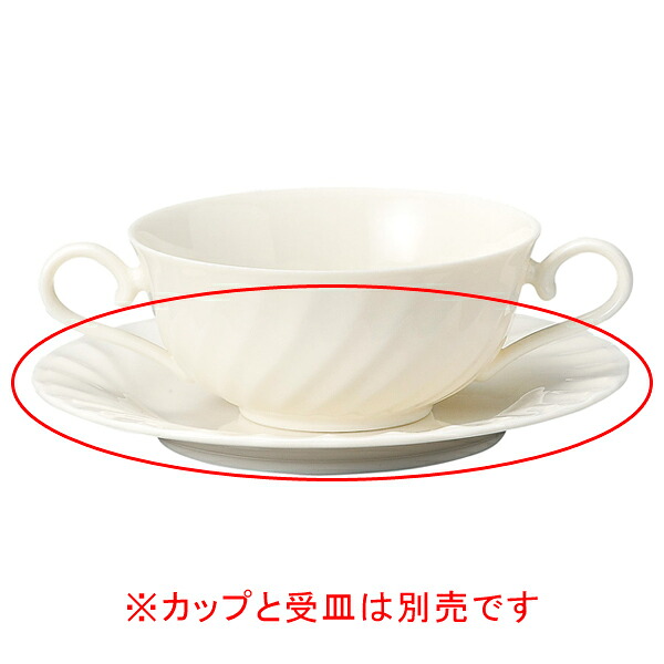 【まとめ買い10個セット品】 ツ582-028 シルキーウェーブ 受皿【キャンセル/返品不可】【ECJ】｜マルシェ＆キッチンカーWORLD