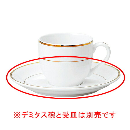 【まとめ買い10個セット品】 ヤ570-718 リアルゴールド デミタス受皿【キャンセル/返品不可】【ECJ】