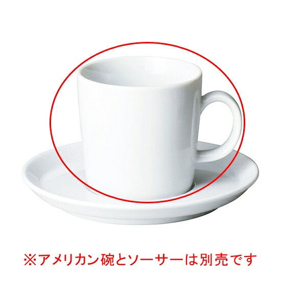 【まとめ買い10個書き割り品】和食器 ヤ580-168 プラット 白いこと アメリカン碗【ECJ】