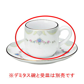 【まとめ買い10個セット品】 ヤ573-068 グレース デミタス碗【キャンセル/返品不可】【ECJ】