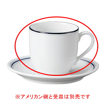 【まとめ買い10個セット品】 ヤ572-158 サークル アメリカン碗【キャンセル/返品不可】【ECJ】