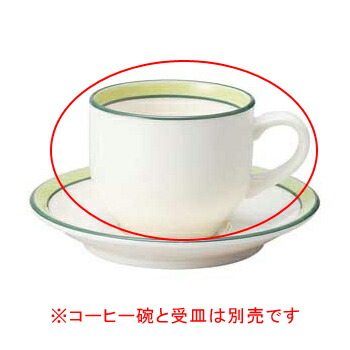 【まとめ買い10個セット品】 ツ596-148 グリーンセラム コーヒー碗【キャンセル/返品不可】【ECJ】