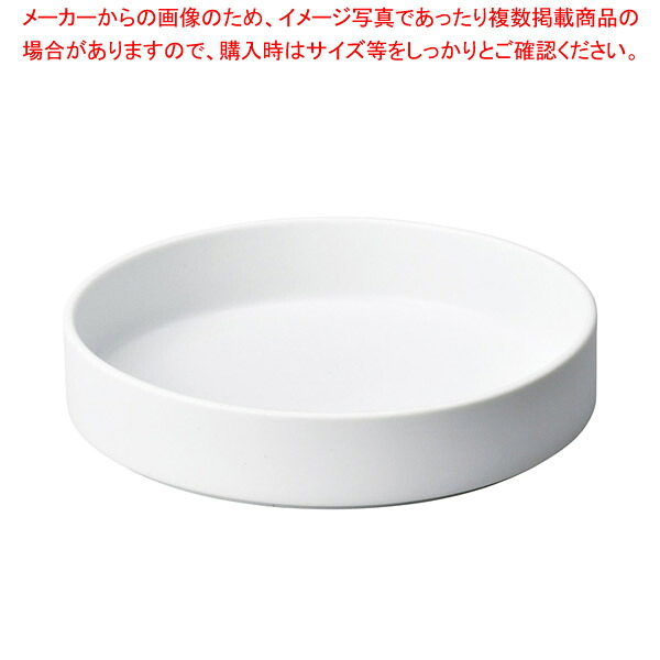 ホ510-128 硬質結晶・白マット20cm切立深皿 【ECJ】