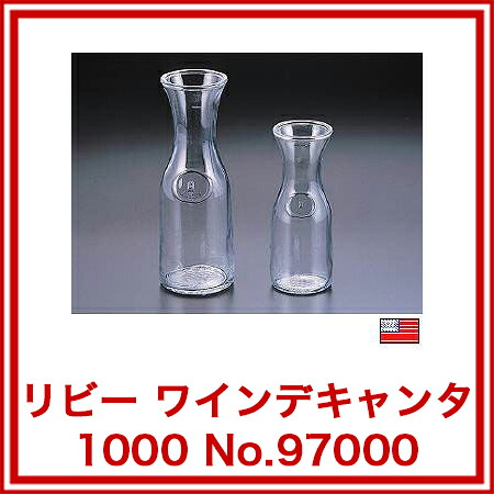 【まとめ買い10個書き割り品】 リビー ワインデカンタ 1000竓 No.3856【デカンター デキャンタ】【ECJ】