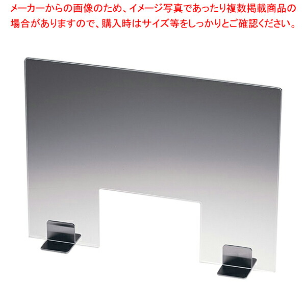 TKG 飛沫ガードパーテーション〈窓付〉 600×450 クリア【ECJ】