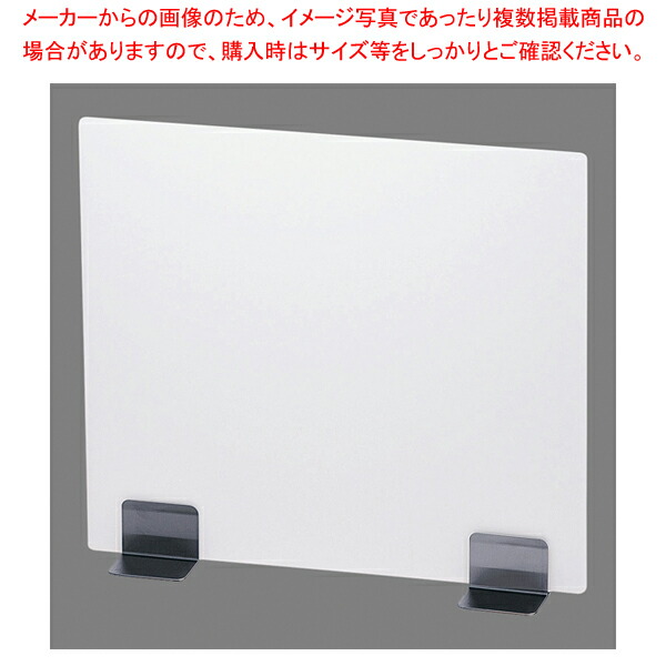 TKG 飛沫ガードパーテーション400 〈400×450〉ホワイト【ECJ】