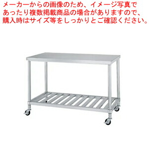 シンコー SINKO 作業台 スノコ棚 WSC-12060 1200×600×800【法人様専用商品】【メーカー直送/後払い決済不可】 【作業テーブル 業務用 作業台 ステンレス キッチン 調理台 キッチン作業台 diy テーブル 台所 作業デスク 調理作業台 厨房機器】【ECJ】 29,523円