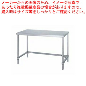 シンコー SINKO やり方台 三方枠 WT-18090 1800×900×800 【法人様専用商いもの】【製造会社直送/後ばらい決済不可】【やり方速見表 御勤め用 やり方台 ステンレス鋼 勝手もと 膳立て台 勝手もとやり方台 diy 速見表 勝手もと やり方事務机 膳立てやり方台 勝手もと備品】【ECJ】